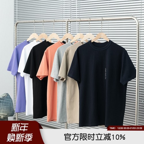 重磅棉质水洗圆领打底衫短袖T恤