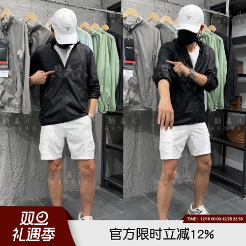 高端轻薄透气皮肤衣防晒服外套