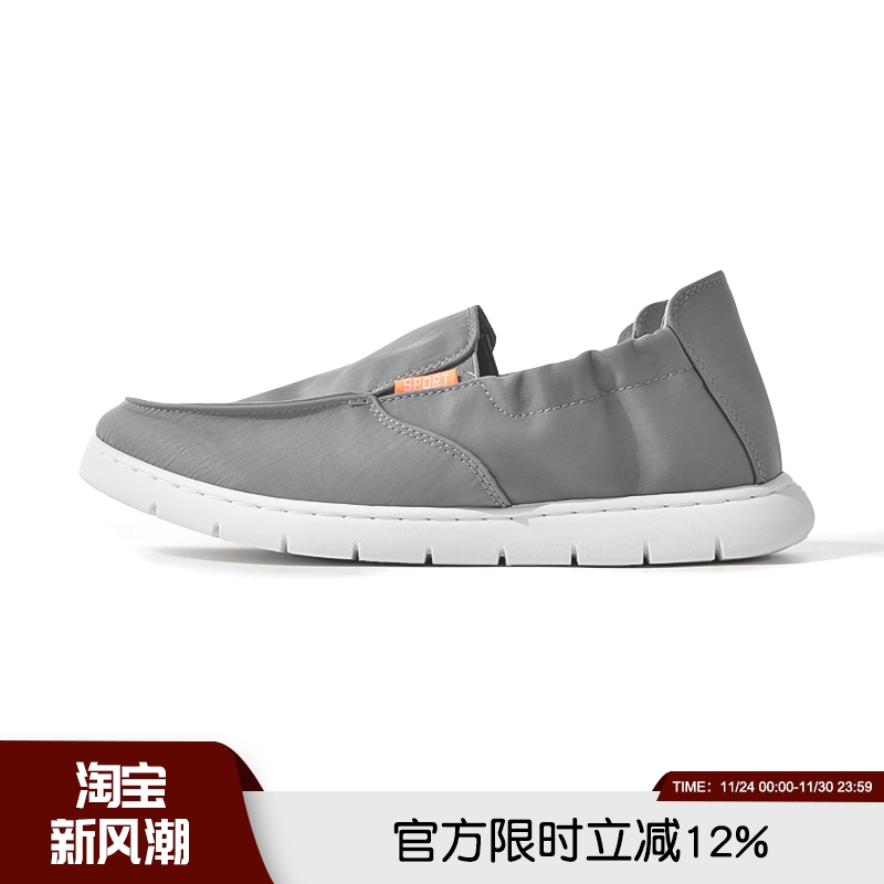 柔软防滑百搭一脚蹬男鞋休闲裤