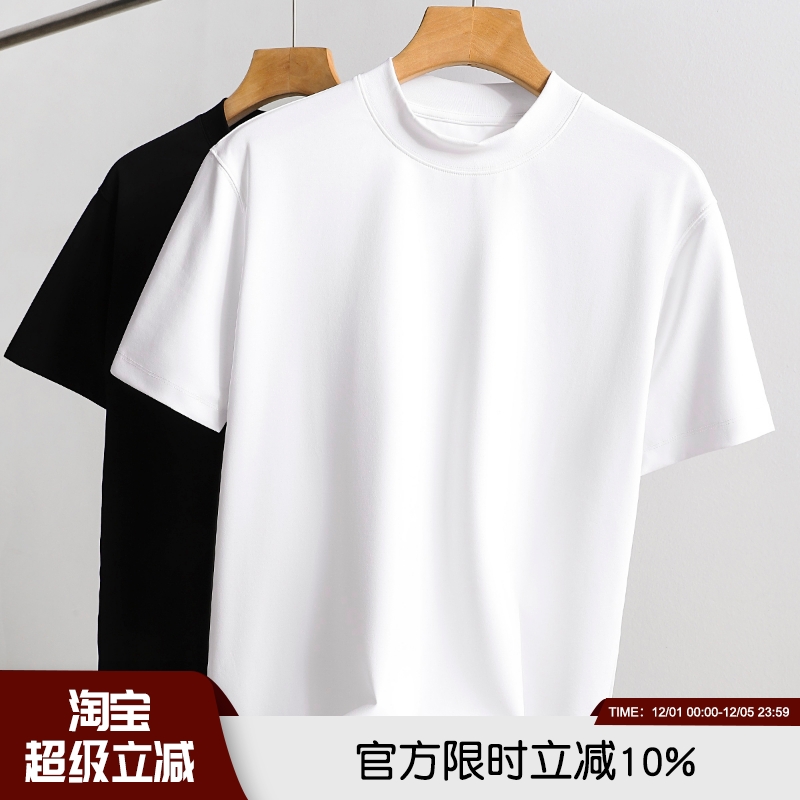 3K奢品！SUP烟囱领慕斯棉高端T恤