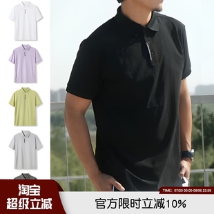 POLO衫 TRANNING 高端3D立裁运动休闲短袖 ATHLETE凉感透气夏季 男士