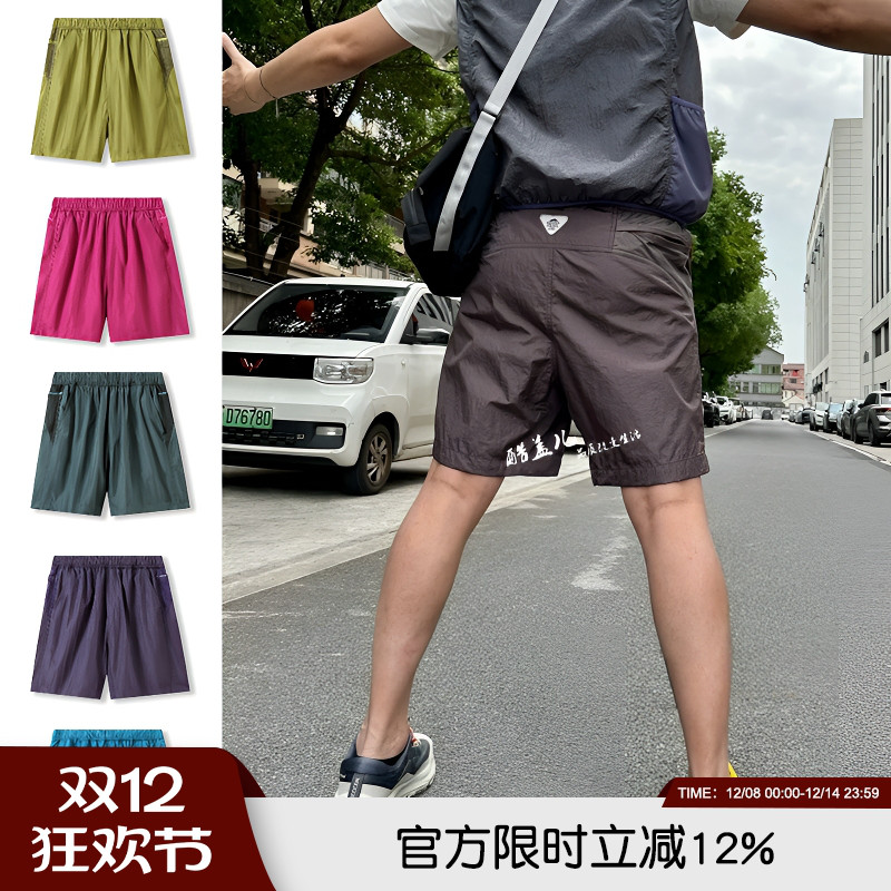 户外神裤！丝缎尼龙轻量防晒短裤