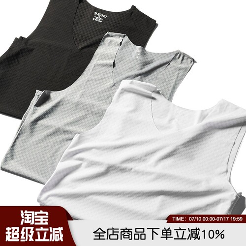 黑科技冰爽夏季男士透气速干背心
