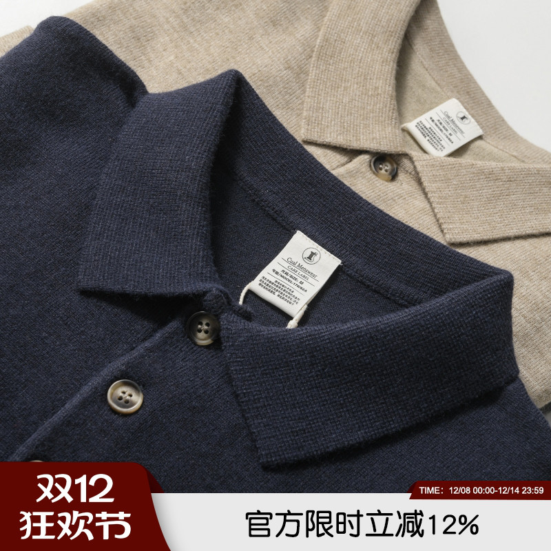 高级老钱风！软糯细腻！秋冬男士商务休闲百搭翻领POLO针织衫毛衣
