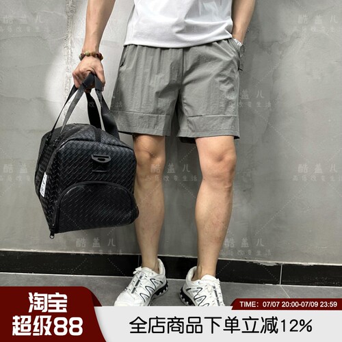 户外运动男轻薄透气休闲百搭短裤