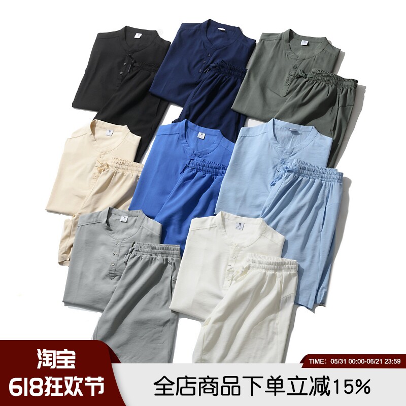 超值套装！人手2套！夏季男士凉感透气舒适日常休闲运动居家套装