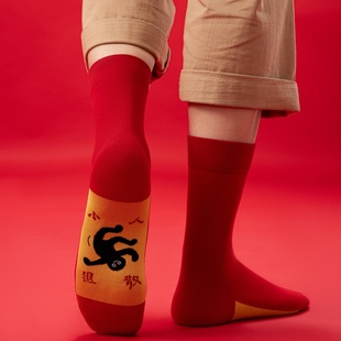 踩地袜小人图案本命年大红色男士 中筒袜纯棉防臭无骨送礼物鸿运袜