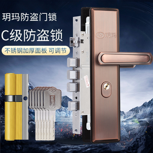机械门锁不锈钢把手全铜锁芯锁体通用型家用锁套装 防盗大门锁套装