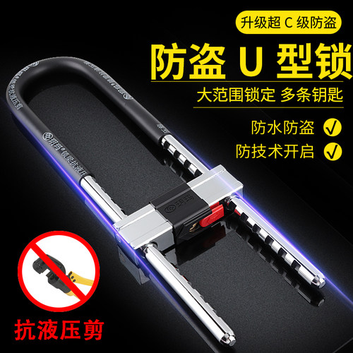 玥玛玻璃门锁双开门U型锁店铺商铺锁加长u形锁不锈钢单开型门锁