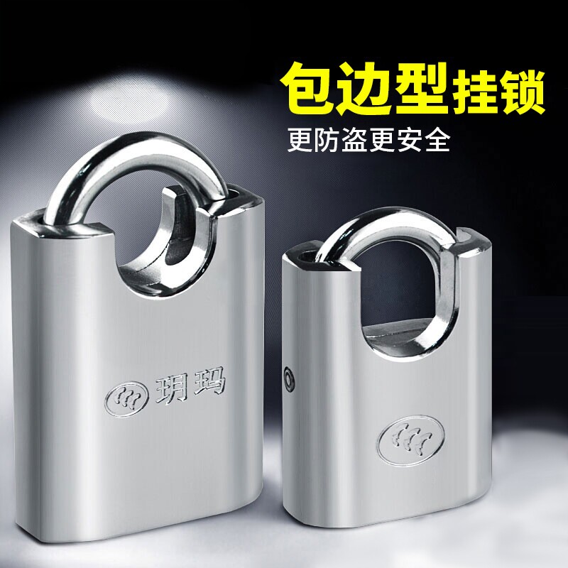 玥玛超b级宿舍门仓库柜子锁图片