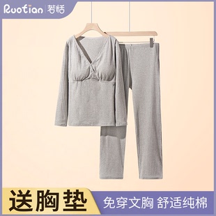 月子服纯棉吸汗春秋冬季 3月份 孕妇哺乳睡衣怀孕期产后喂奶2薄款