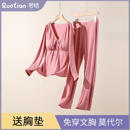 月子服春秋季家居服孕妇哺乳睡衣怀孕期产后7月份产后8喂奶夏薄款
