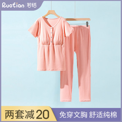 孕妇睡衣纯棉月子服免文胸