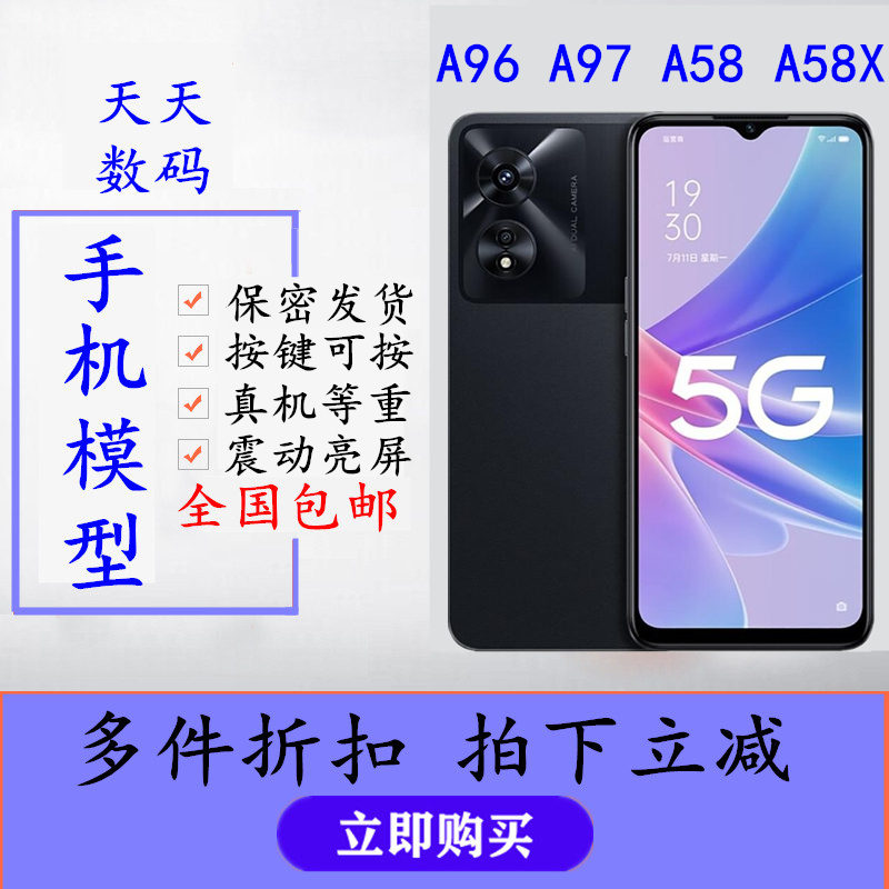 适用于OPPO按键可按震动亮屏