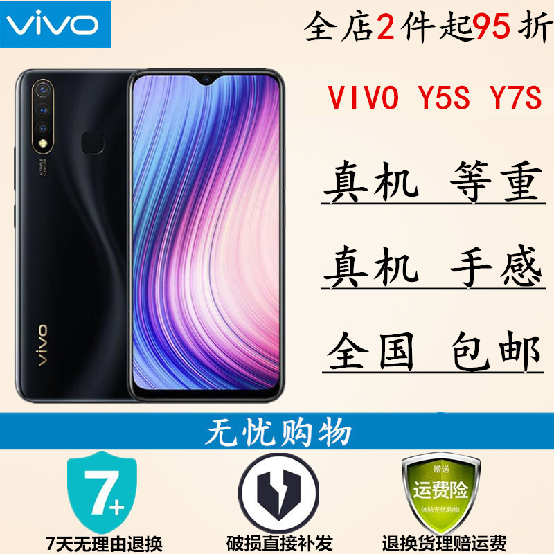 适用于VIVO Y5S手机模型 VIVO Y50仿真上交展示可开机亮屏模型机
