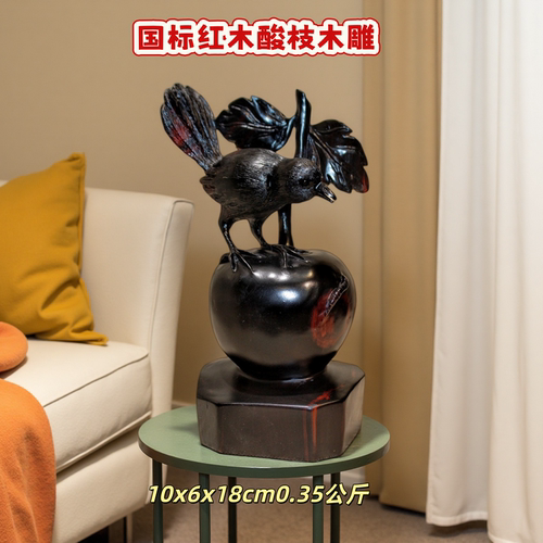 中式酸枝木雕摆件实木全手工根雕鸟儿工艺品交趾黄檀红木麻雀小鸟