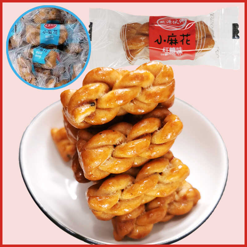 然源伙伴小麻花红糖椒盐香酥脆传统糕点零食办公休闲食品小吃早餐
