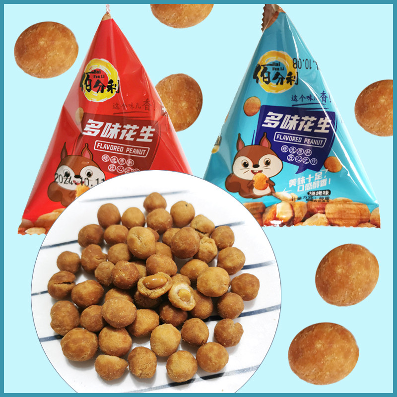 佰分利多味花生烧烤牛肉味休闲零食小吃炒货花生米下酒菜酥脆可口