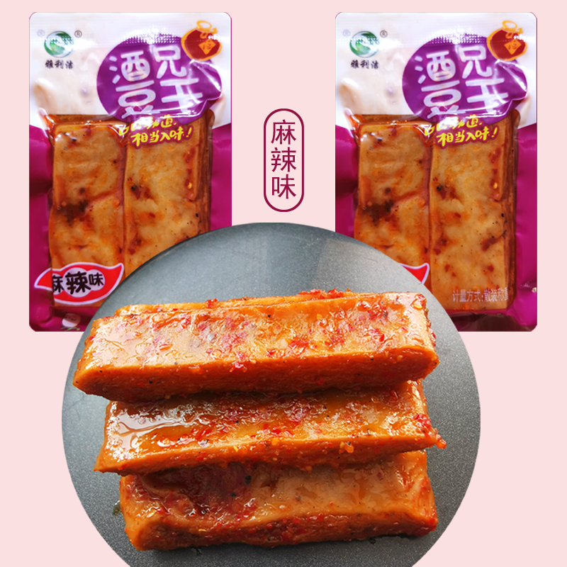 雅利洁酒兄豆干手撕香干豆腐干麻辣豆制品办公宿舍零食下酒菜小吃