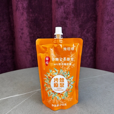 沙棘全果原浆大果沙棘无添加纯沙棘鲜榨纯正果汁原浆