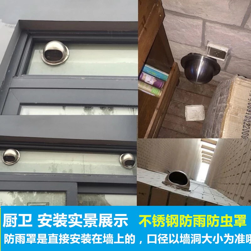 厨房油烟机浴室排风口排烟管排风管罩子墙外不锈钢风帽卫生间浴室