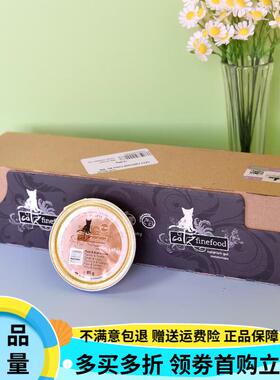 Catz finefood德国catz凯姿精致餐盒无谷主食猫罐头成幼猫湿粮主