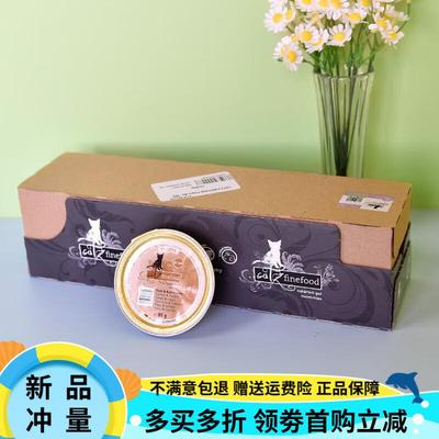 Catz finefood德国catz凯姿精致餐盒无谷主食猫罐头成幼猫湿粮主