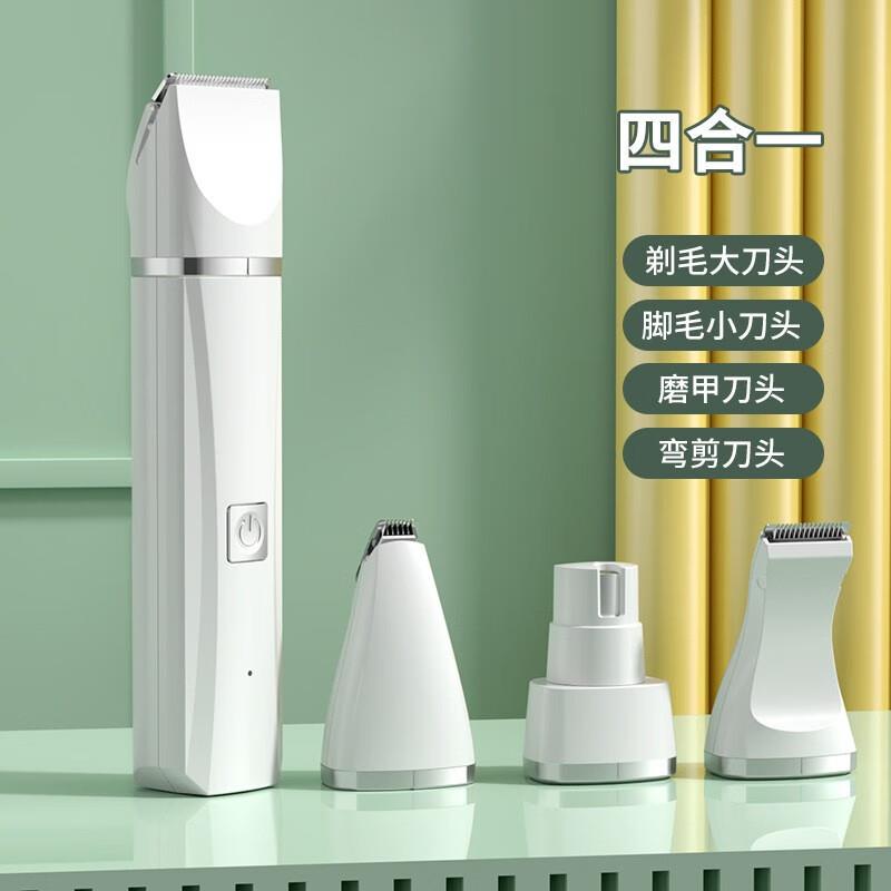 谷崎宠物电推剪 猫狗宠物剃毛器电动剪毛器通用不卡毛五档调节 #4