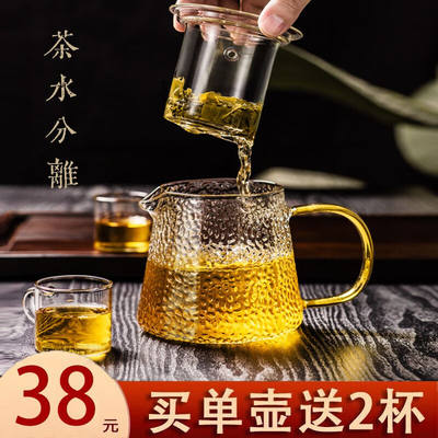 德国NRMEI茶壶玻璃茶水分离耐高温茶具套装可明火加热加厚泡茶壶