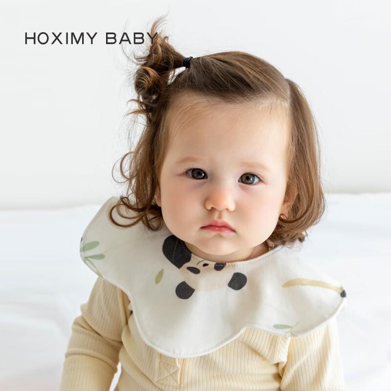 HOXIMY BABY新生婴儿口水巾纯棉宝宝防水吐奶围兜度可旋转柔软防