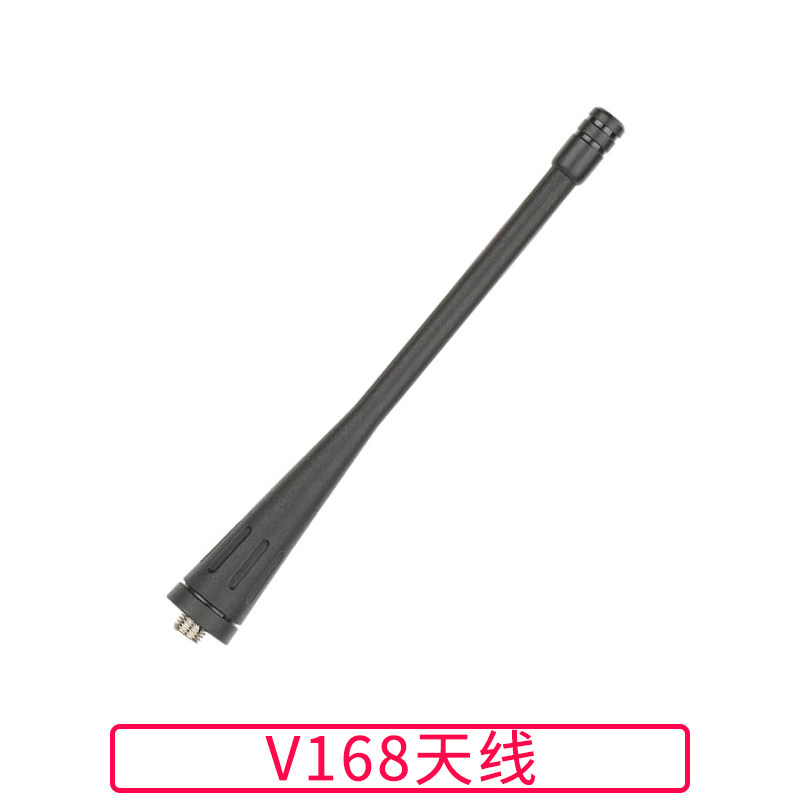 适配摩托罗拉v8天线SMPV8对讲机天线SMP天线威泰克斯V168天线|msdalam kategori kehidupan elektrik, peralatan rumah dan aksesori, aksesori radio - dari Buy2taobao.com untuk memberikan perkhidmatan ejen Taobao profesional membeli