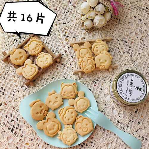 Disney迪士尼曲奇价格 Disney迪士尼曲奇图片 星期三