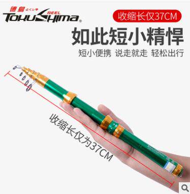 德岛新款碳素迷你金属导环小袖珍便携矶竿钓鱼大物短节小海竿包邮