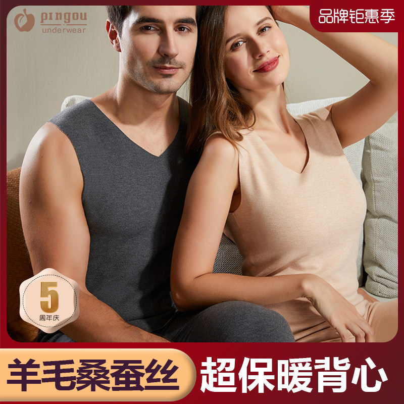 苹欧德绒无痕情侣发热保暖背心男加绒磨毛内穿吊带内衣单上衣秋冬