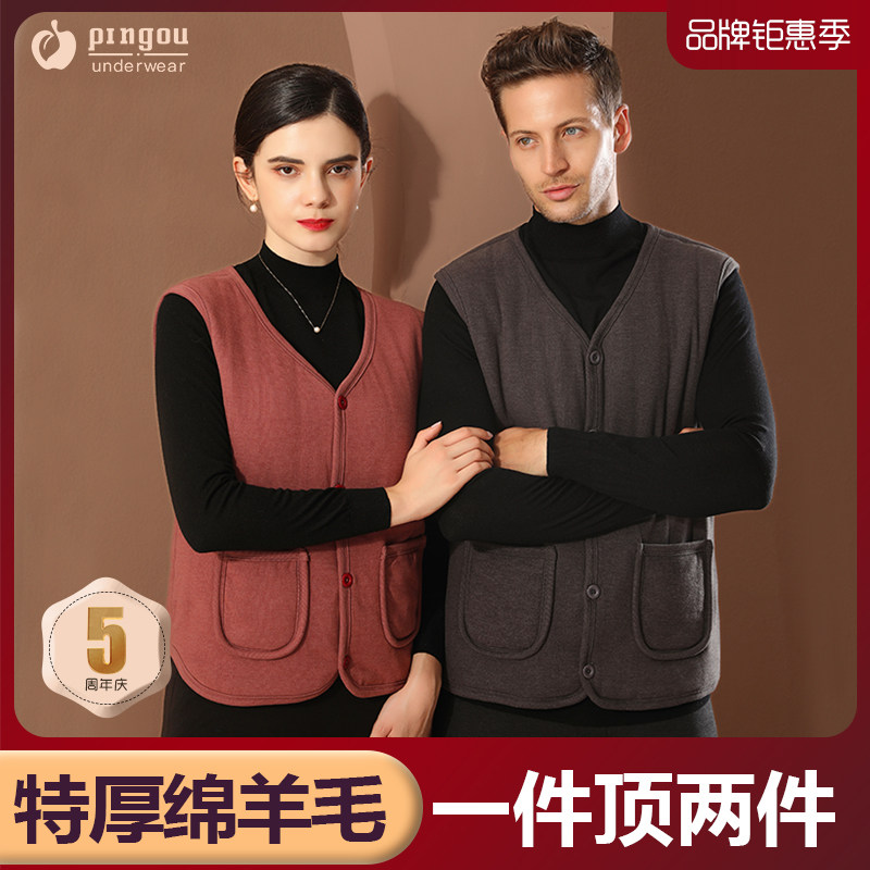 羊毛加绒加厚单件中老年保暖背心