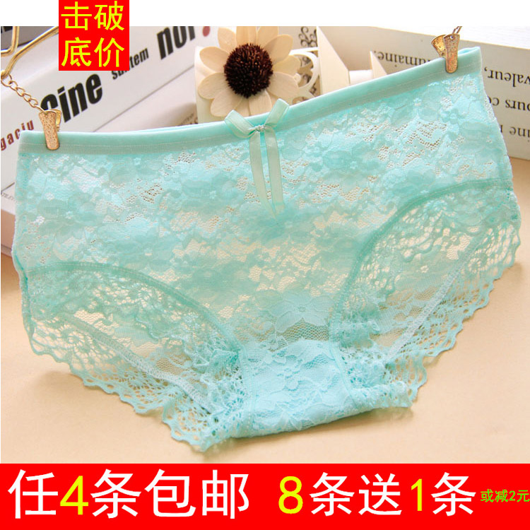 Slip jeunesse sexy - Ref 650943 Image 1