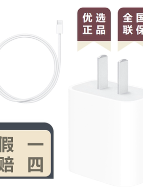 Apple/苹果iPhone15/16/17Pro 原配编制数据线C接口lightning接口