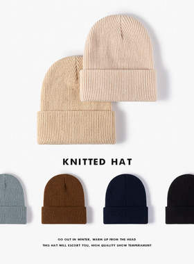 毛线帽秋冬季男女户外百搭光板提花冷帽时尚保暖加厚黑色针织帽子