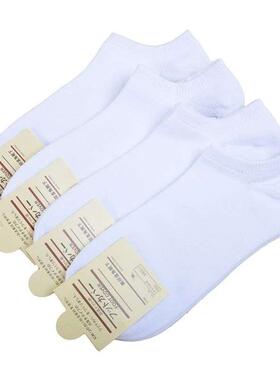 Mixed socks for men and women in pairs general short tube