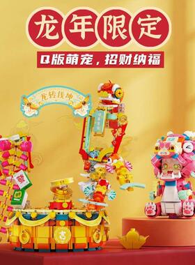 Panlos Building Blocks New Product 882010 Dragon Turn Qian K