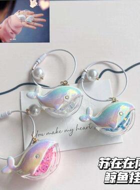 Whale Keychain Charm Cute Whale Shaped Keyring Sea Animal