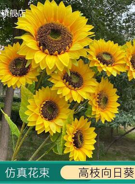 Simulation of high branches sunflower home decoration displa