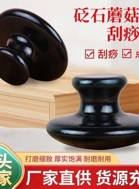 Black Basalt Stone Essential Oil Massage Mushroom Shape Spa