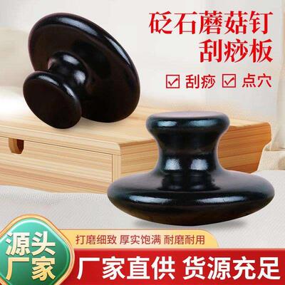 Black Basalt Stone Essential Oil Massage Mushroom Shape Spa