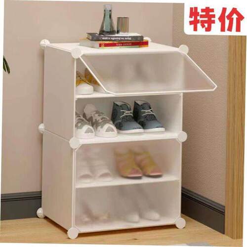 Dust proof shoe rack simple combination shoe storage cabinet