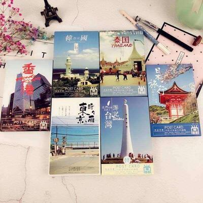 China City Travel Landscape Postcard Beijing Shanghai Harbi