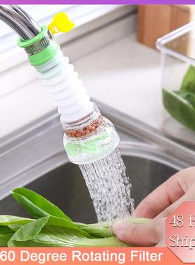360 Adjustable Flexible Kitchen Faucet Tap Extender SplashP