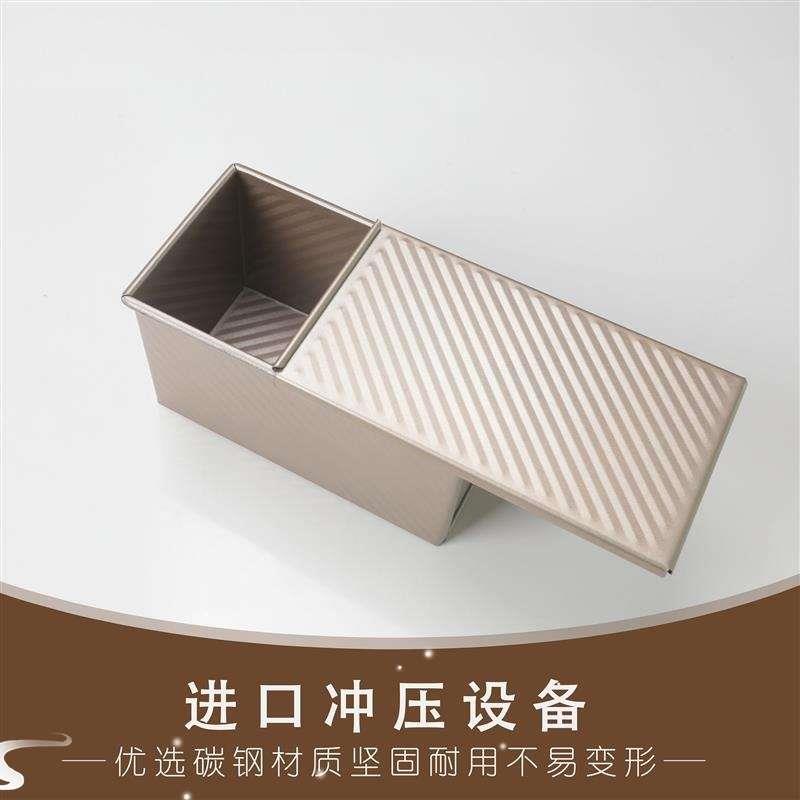 Rectangular Loaf Pan Toast Box Mold Bread Mold Baking Tools