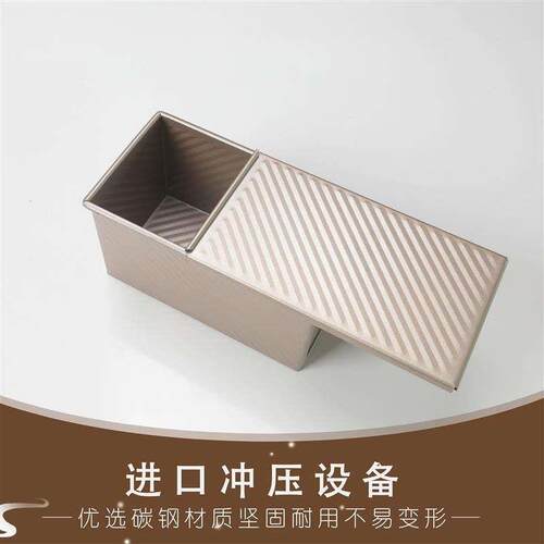 Rectangular Loaf Pan Toast Box Mold Bread Mold Baking Tools