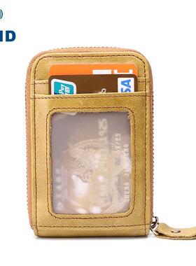 rfid organ card bag first layer cowhide card bag multicard